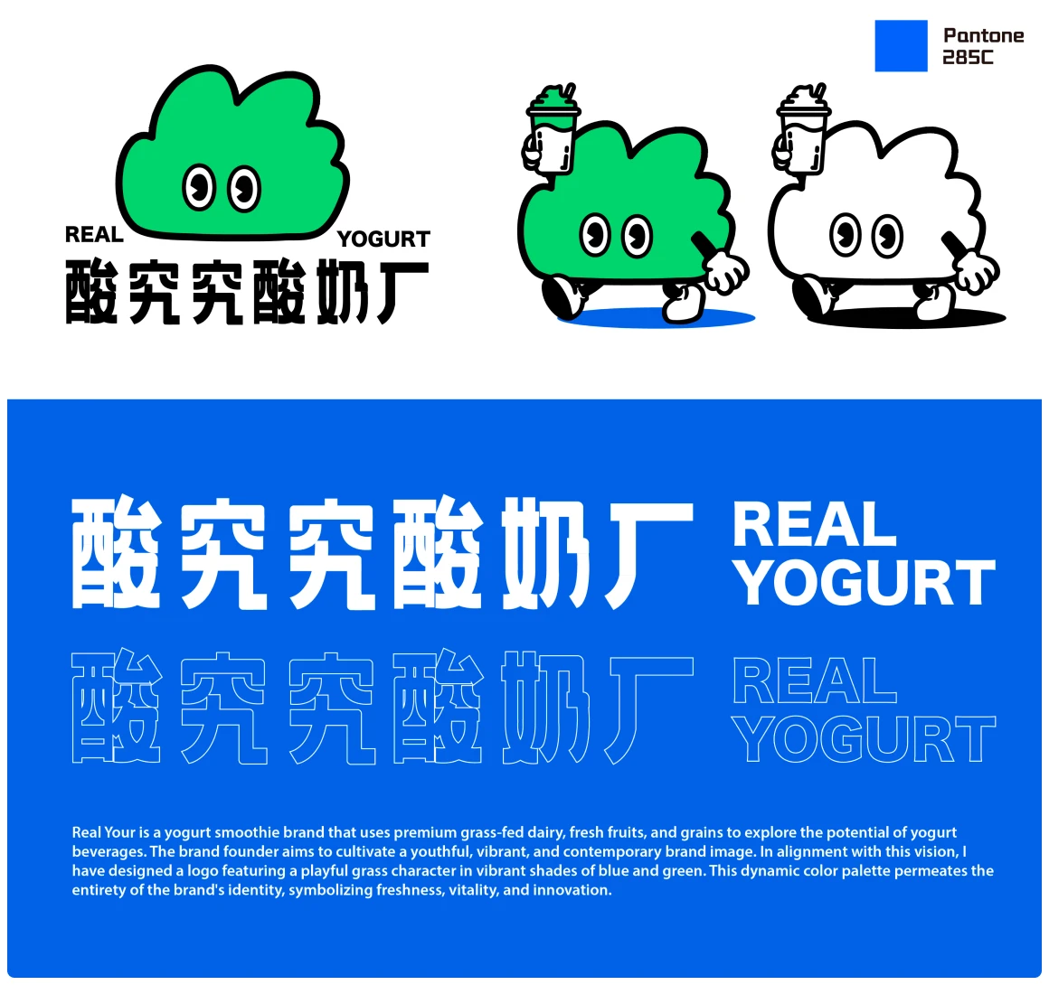yogurt brand logo
